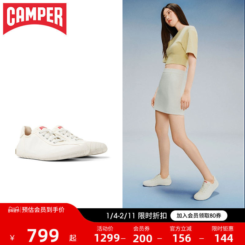 Camper看步女鞋Peu Path夏季新款小白鞋轻便简约平底休闲鞋,女鞋,时尚休闲鞋,淘宝优惠券,粉丝福利购,淘宝优惠卷
