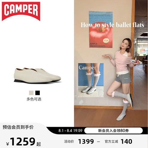 Camper看步女鞋真皮季芭蕾鞋