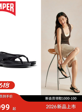 【新品】Camper看步女鞋Right Isla时尚低跟夹脚凉鞋平底人字拖鞋