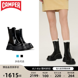 Camper看步女鞋 BCN新款 厚底增高切尔西靴弹力中筒靴 博主同款