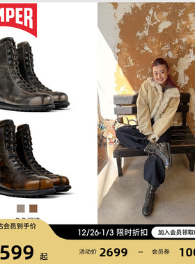 【新品】Camper看步Pelotas Ariel厚底时尚靴子中筒工装靴真皮靴