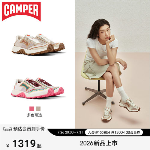 Camper多色休闲鞋
