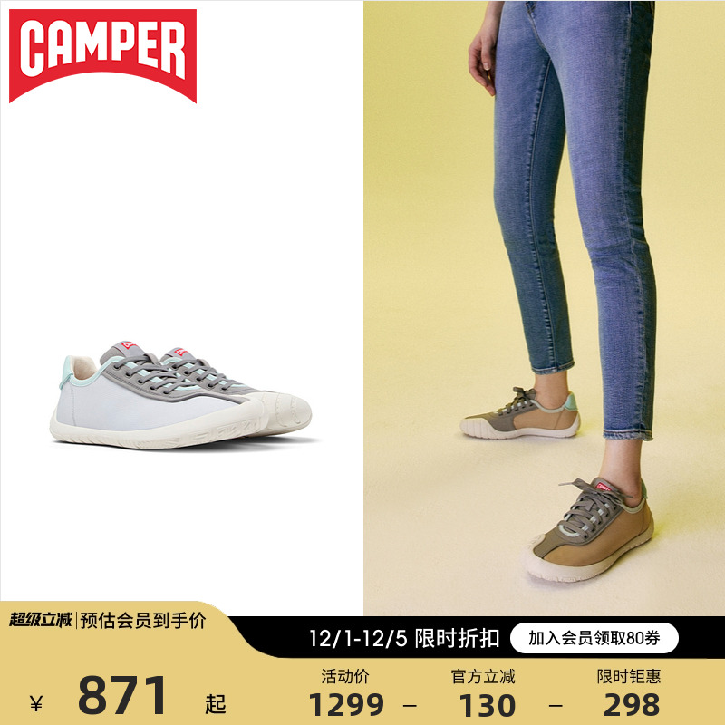 拼接圆头平底休闲鞋Camper帆布鞋