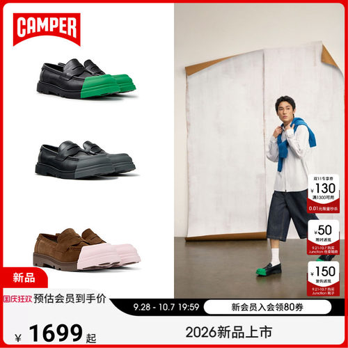 【26新品】Camper看步男鞋junction一脚蹬可换头皮鞋反绒皮乐福鞋