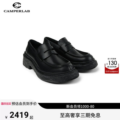 CAMPERLAB看步男女鞋Vamonos黑色经典乐福鞋新款时尚百搭皮鞋