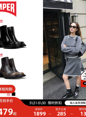 Camper看步女靴Pix London黑色经典中筒靴增高厚底皮时尚皮靴