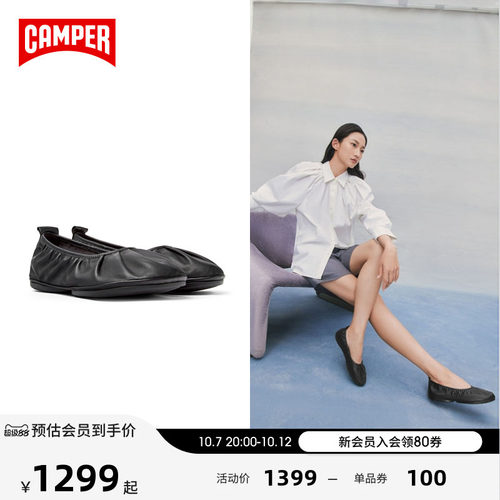 Camper看步女鞋Right Nina一脚蹬浅口平底芭蕾舞鞋玛丽珍浅口单鞋