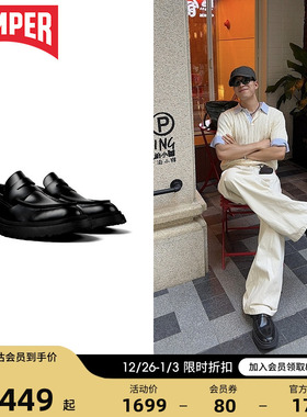 【博主同款】Camper看步Walden乐福鞋男厚底商务休闲皮鞋真皮单鞋