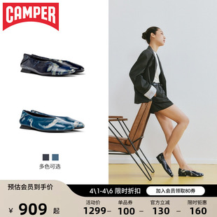 复古风平底鞋 Camper看步女鞋 法式 青花瓷芭蕾鞋 Casi Myra浅口单鞋