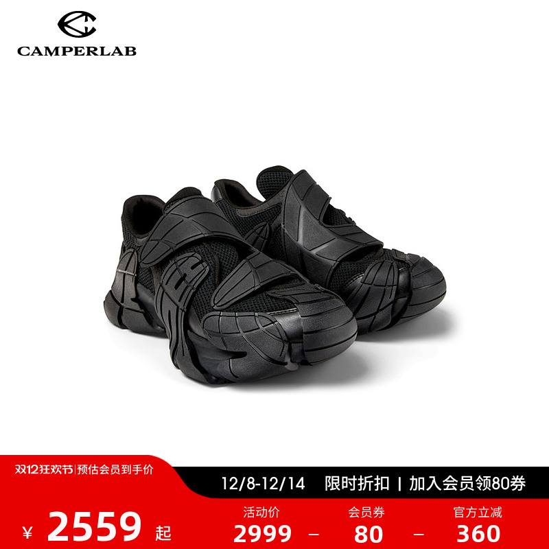 CAMPERLAB看步Tormenta运动鞋