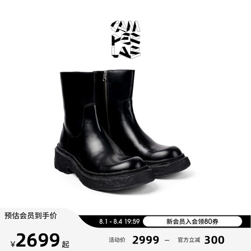 CAMPERLAB看步男女同款Vamonos新款圆头厚底增高短靴时尚百搭靴子