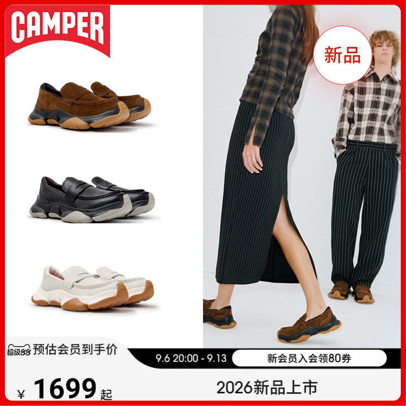 【新品】Camper看步女鞋Karst 2个性乐福鞋舒适通勤一脚蹬皮鞋图片