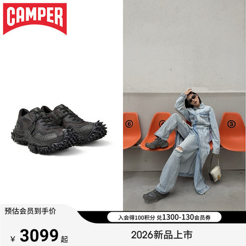CAMPERLAB男女鞋Tornado厚底时尚休闲鞋潮酷个性撞色款系带鞋