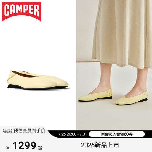 【新品】Camper看步女鞋Casi Myra温柔浅口单鞋软皮一脚蹬奶奶鞋