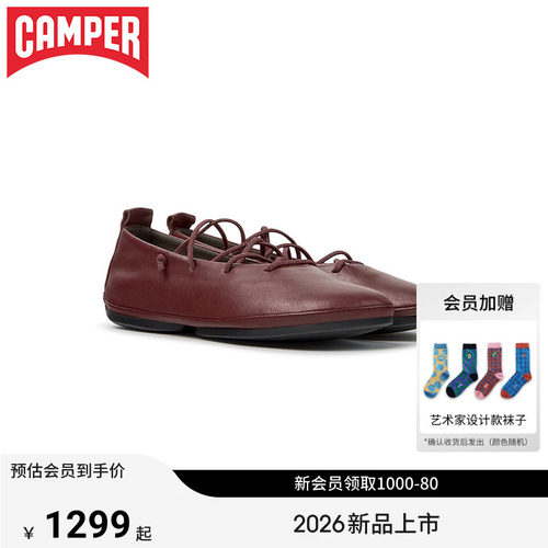 【新品】Camper看步女鞋Right Nina时尚潮流芭蕾舞鞋低跟绑带单鞋
