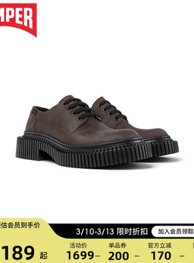 Camper看步女鞋Pix Berlin增高防滑小皮鞋女真皮时装单鞋