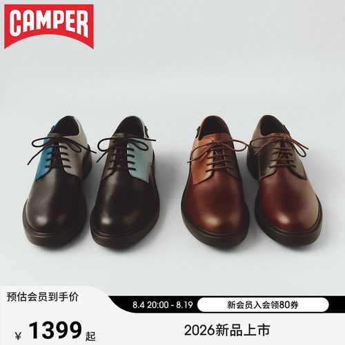 【新品】Camper看步男鞋Dean潮流皮鞋不对称设计通勤日常德比鞋