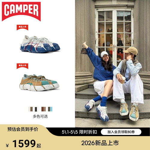 【博主同款】Camper看步男女鞋Roku休闲鞋可拆卸时尚潮流休闲鞋