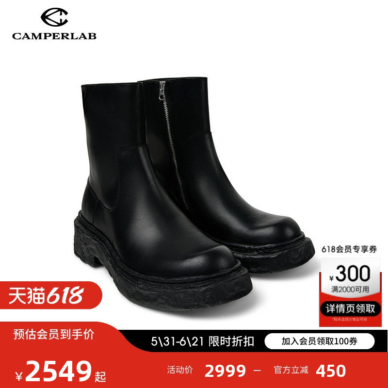 CAMPERLAB看步男女鞋Vamonos黑色时尚经典中筒靴潮流个性切尔西靴