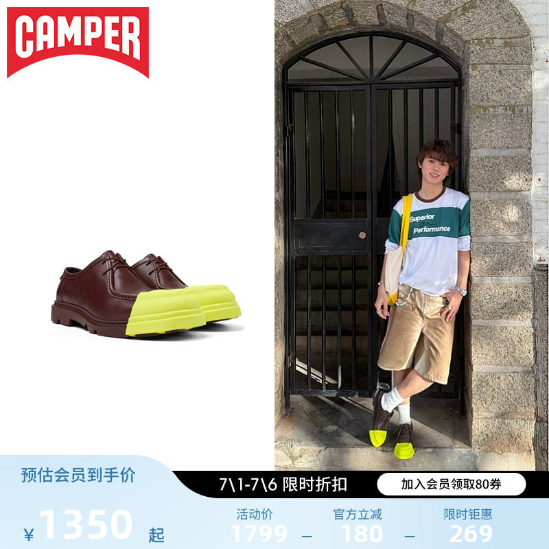【博主同款】Camper看步男女鞋Junction皮鞋乐福鞋厚底复古德比鞋 - 实物图