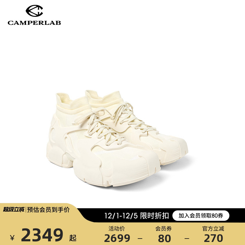 白色笼式休闲运动鞋