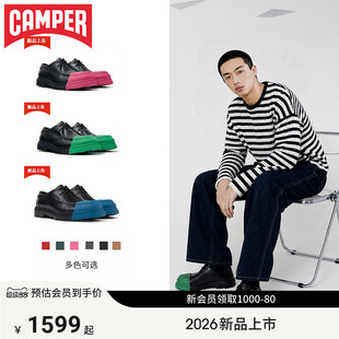 【新品】Camper看步男鞋Junction时尚潮流德比鞋可换头系带皮鞋