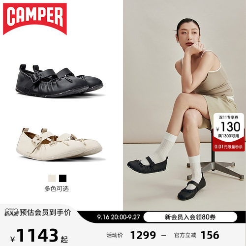 【新品】Camper看步女鞋Wabi优雅复古玛丽珍鞋通勤时尚小皮鞋