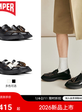 【新品】Camper看步男鞋Walden潮流乐福鞋舒适个性一脚蹬休闲皮鞋