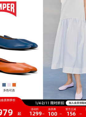 Camper看步女鞋Casi Myra浅口单鞋船鞋平底奶奶鞋 玛丽珍芭蕾舞鞋