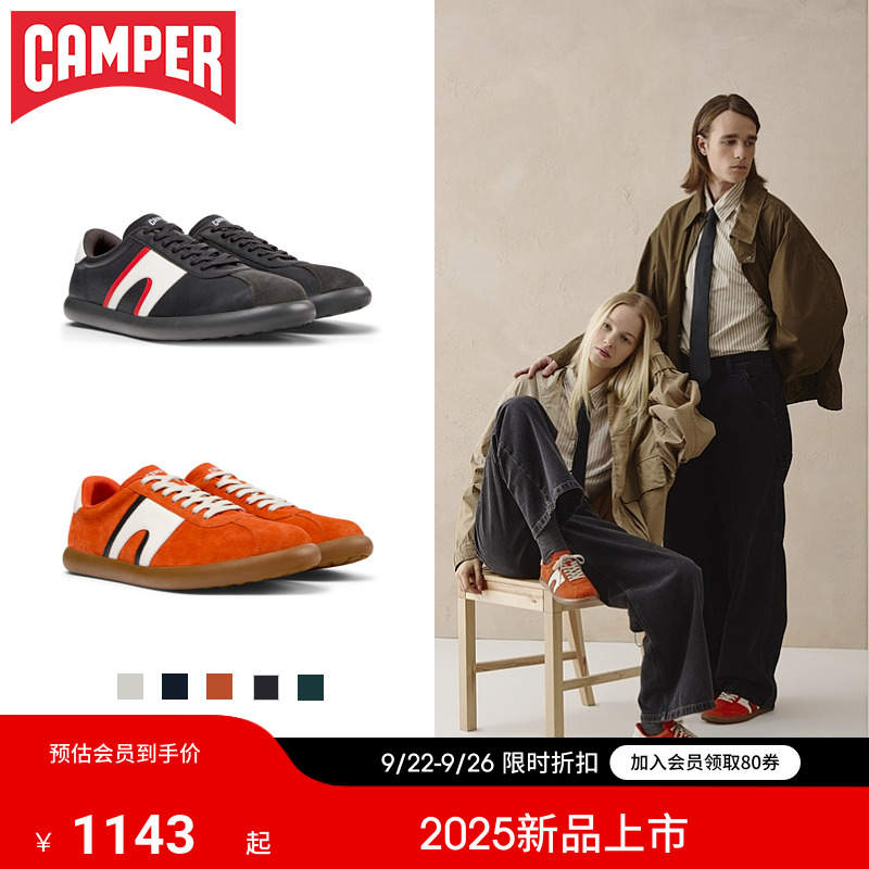 Camper夏季新款复古德训鞋