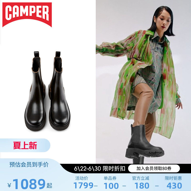 Camper看步女鞋Milah厚底切尔西短靴复古中跟皮靴冬季中筒