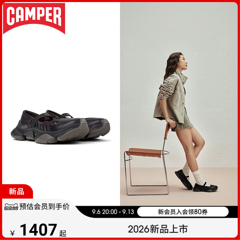 【新品】Camper看步女鞋Karst 2运动玛丽珍鞋时尚舒适平底芭蕾鞋图片