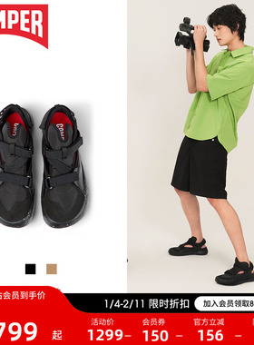 Camper看步男鞋Peu Stadium 户外透气休闲鞋软底撞色设计感鞋子