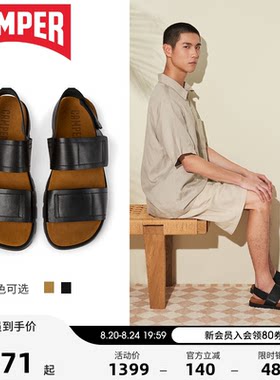 Camper看步男鞋Brutus Sandal 春夏休闲厚底凉鞋透气潮流魔术贴鞋