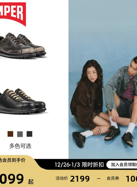 【新品】Camper看步男女鞋Pelotas Ariel复古甲壳虫鞋真皮皮鞋