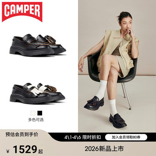 【新品】Camper看步女鞋Walden时尚流苏乐福鞋一脚蹬休闲舒适皮鞋