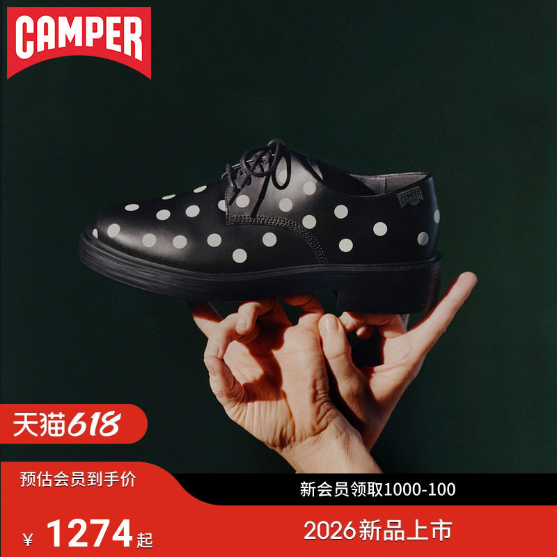 【新品】Camper看步男鞋Dean新款波点小方头德比鞋复古拼色德比鞋