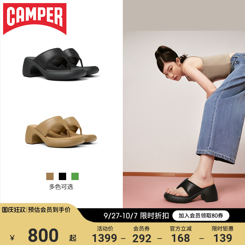 Camper看步ThelmaSandal凉鞋
