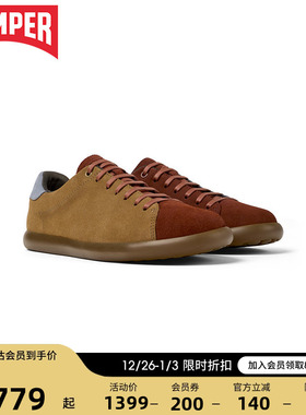 Camper看步男鞋Pelotas Soller 24年春夏新款复古板鞋休闲德训鞋