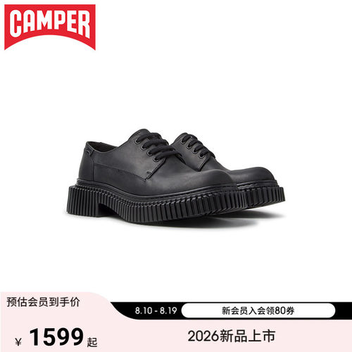 【新品】Camper看步男鞋Pix Berlin经典通勤系带皮鞋英伦风德比鞋