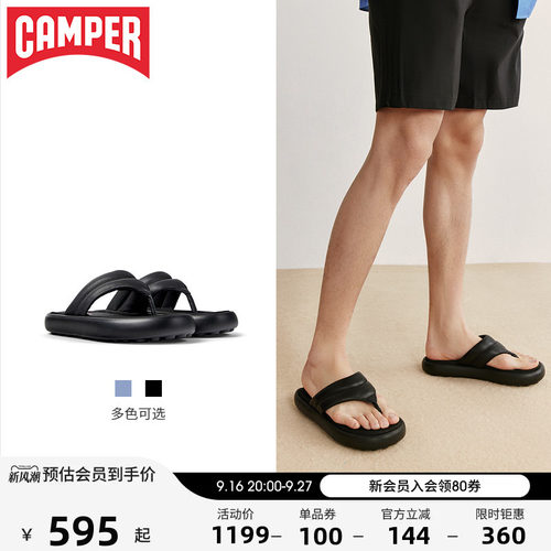 商场同款