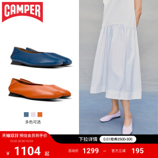 Casi 玛丽珍芭蕾舞鞋 Myra浅口单鞋 平底奶奶鞋 船鞋 Camper看步女鞋