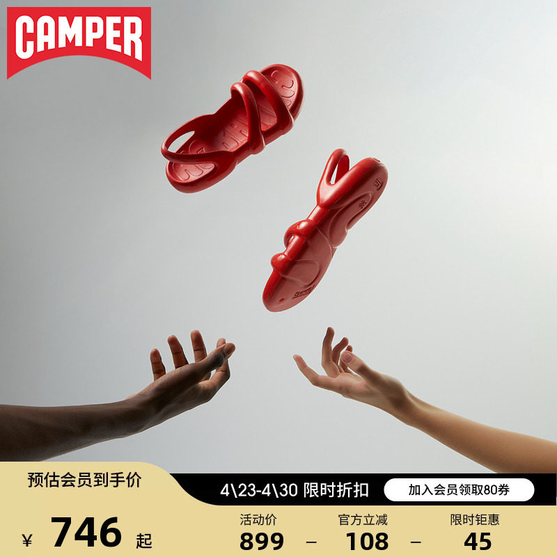 Camper看步男鞋Kobarah Flat新款轻便拖鞋舒适一脚蹬凉鞋外穿