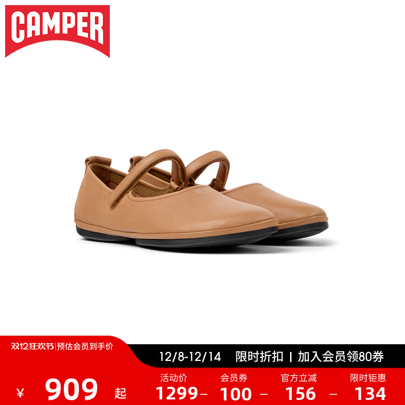 Camper看步女鞋Right Nina新款单鞋法式气质芭蕾玛丽珍鞋平底鞋