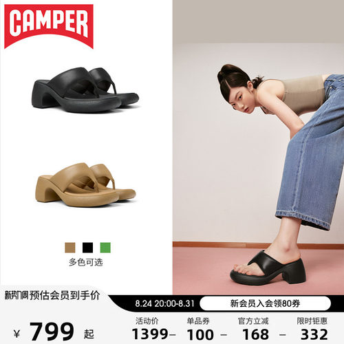 Camper看步ThelmaSandal凉鞋