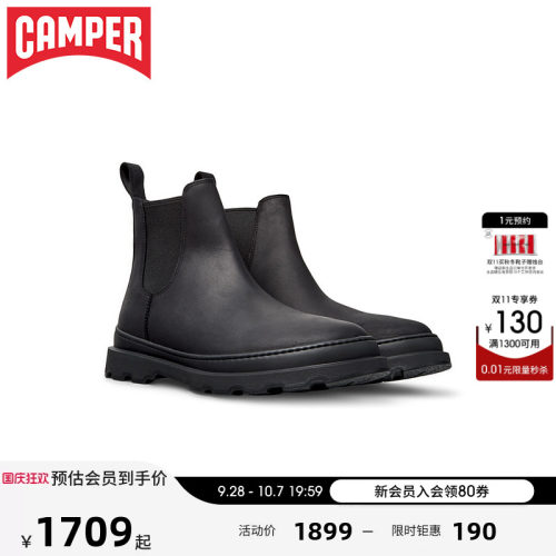 【新品】Camper看步男靴Brutus+复古增高切尔西靴厚底日常时装靴