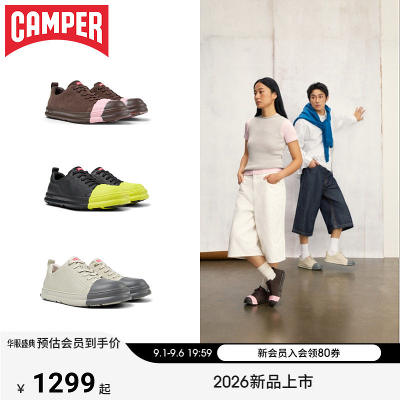 【新品】Camper看步男女鞋Junction Runner可换头撞色时尚休闲鞋图片