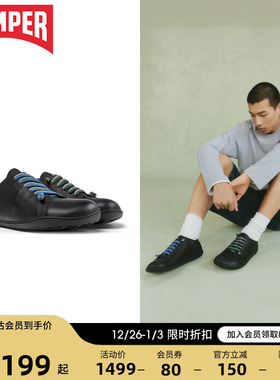 Camper看步看步男鞋Peu Cami撞色潮鞋街头复古休闲鞋薄底经典皮鞋
