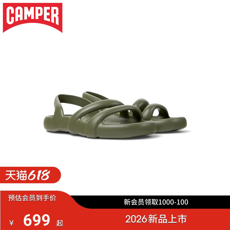 【新品】Camper看步男鞋Kobarah Flat潮流个性凉鞋一脚蹬透气拖鞋
