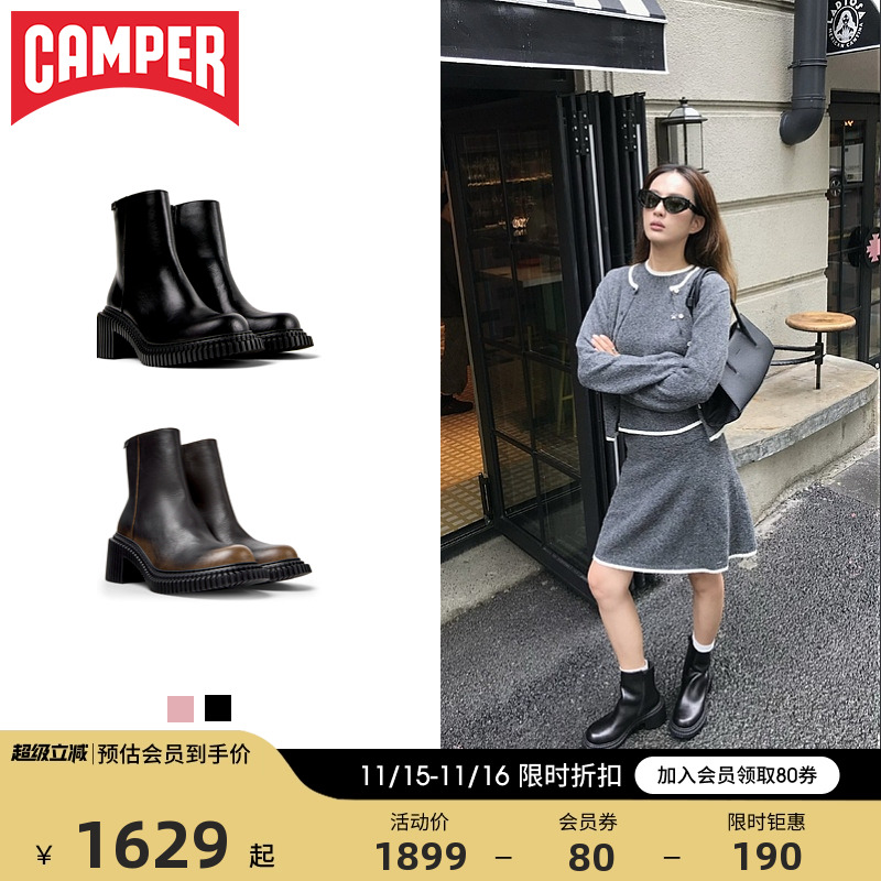 Camper看步女靴Pix London黑色经典中筒靴增高厚底皮时尚皮靴